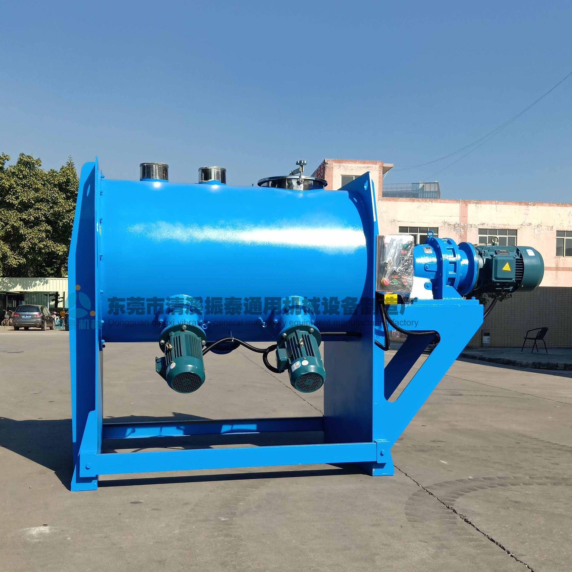 厂家出售化工建筑不锈钢犁刀混合机干粉颗粒连续式犁刀式混合机