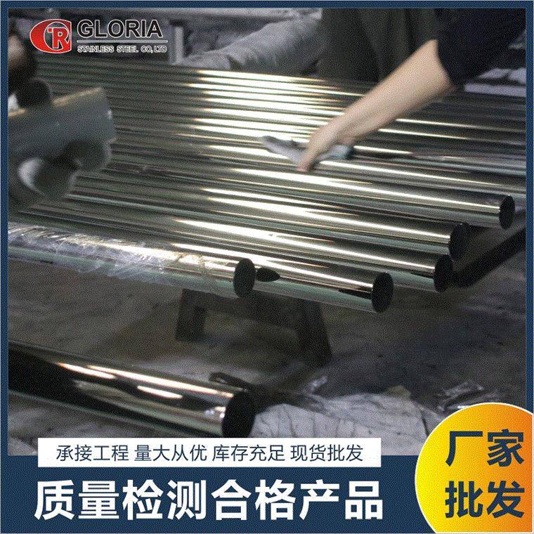 sus304不锈钢圆管316不锈钢装饰管201不锈钢拉丝圆管