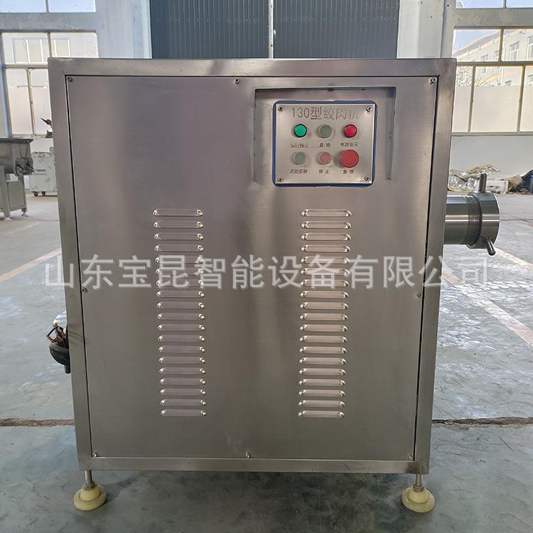 螺旋式瓜果蔬菜绞碎机商用200型冻鱼肉绞肉机大型宠物食品绞肉机