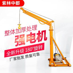 修小吊机220V上料机家用吊沙机室外提升机 室外吊运机小型建筑装