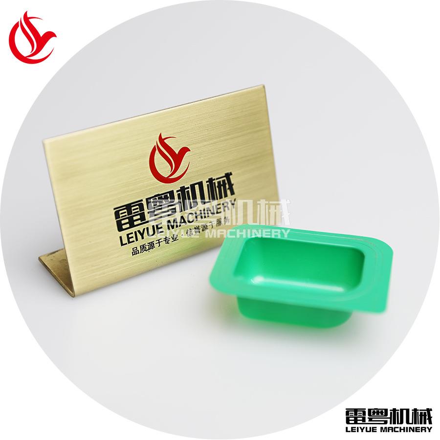 加工黄油盒灌装封口-盒装黄油灌装封口包装机便携果酱包装机