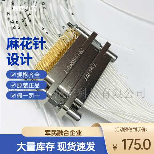 J30J-74ZKP J30J-74TJL J30J-74ZKW-J矩形弯针焊板电信号连接插头