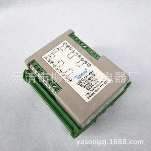 UEG/F-2H UEG/F-4H UEG/F-6H 抗干扰继电器 220V 110V导轨安装