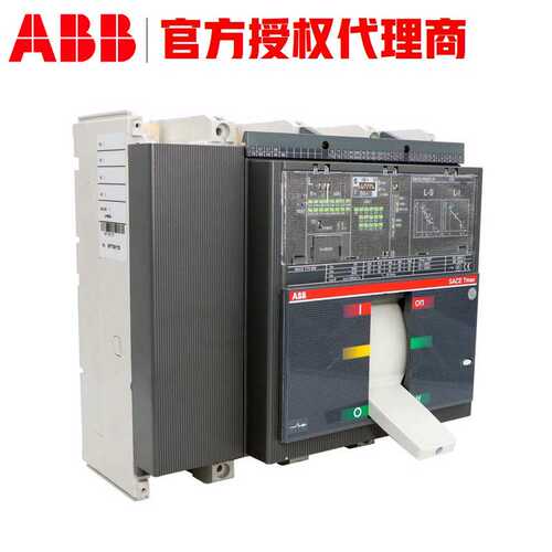 ABB塑料外壳式断路器MCCB T7S1250M PR231/P-LS/I R1250 FF 3P