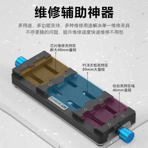 j8芯片字库钢骨夹具定位CPU除胶昕卡具主板手机维修蚂蚁ICg3