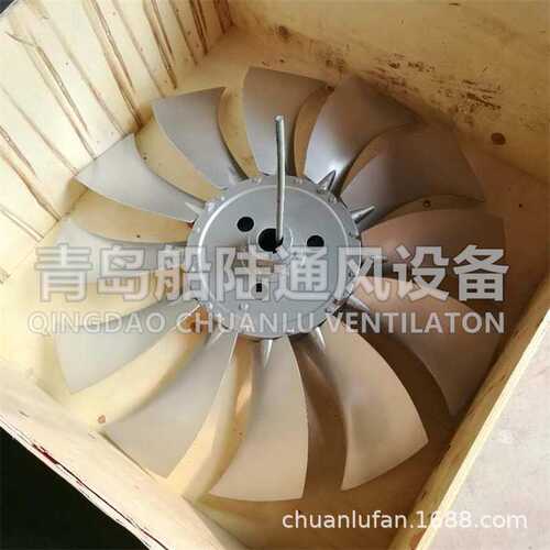 青岛原厂叶轮  离心叶轮 轴流叶轮 船用铝叶轮 通用配件风扇叶