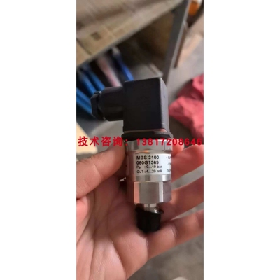 丹佛斯MBS3200 060G1732压力传感器0-16bar船用压力变送器4-20ma