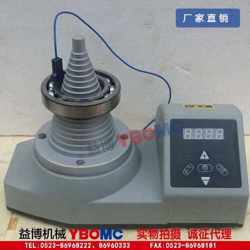 塔式轴承加热器DCL-T/YBL-T/TOWER/SM28-2.0宝塔式锥形感应外箱
