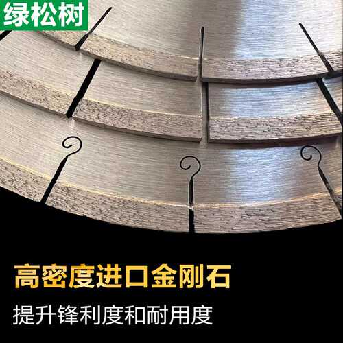 ll 250/300/350瓷砖切割片 陶瓷玻化砖锯片 岩棉板金刚石锯