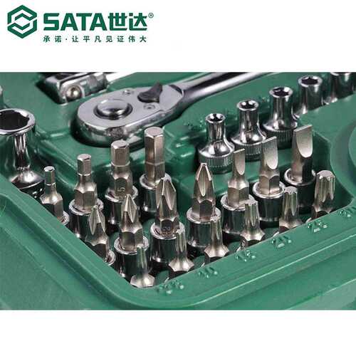 SATA世达五金工具升级款88件6.3x12.5MM系列套筒组套09013套装