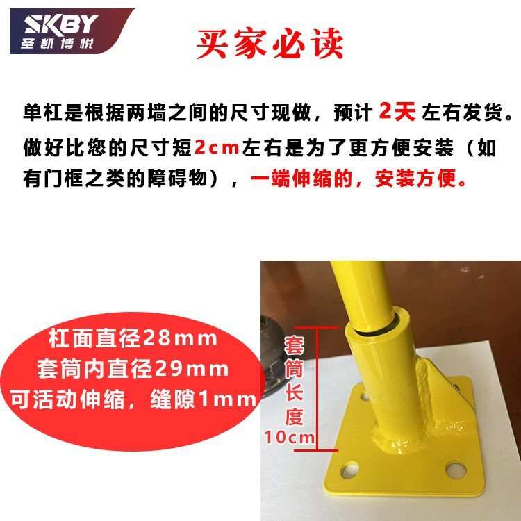 家用单杠室内训练引体向上杆户外墙壁式健身器材膨胀螺丝固定拉杠