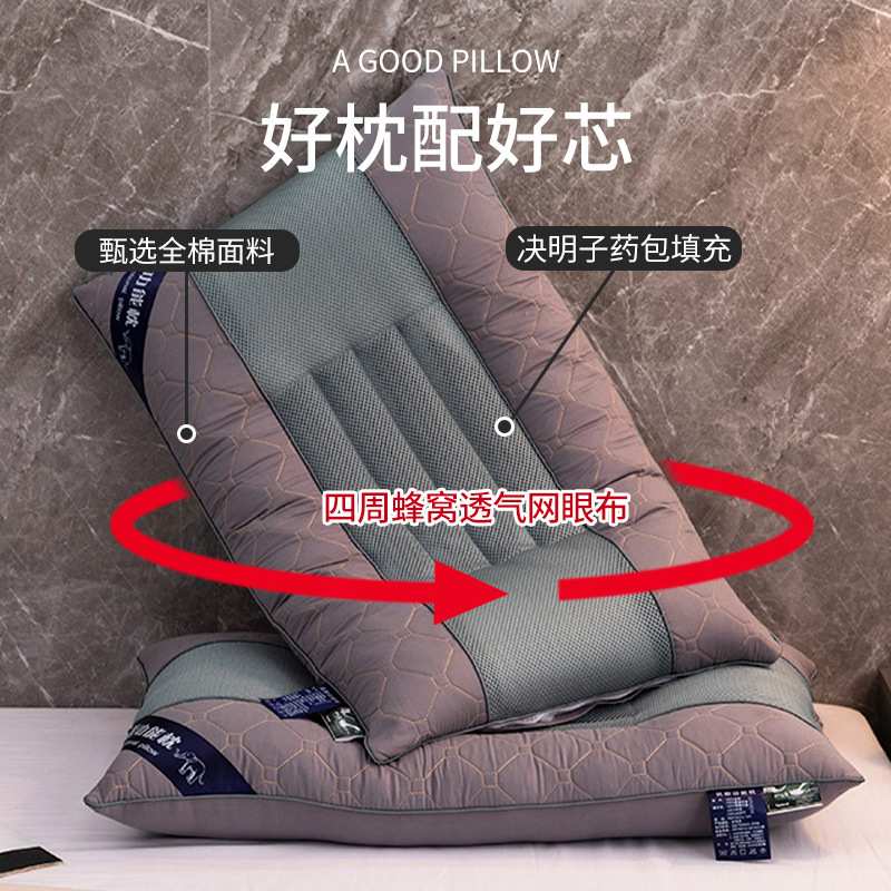 决明子枕头枕芯家用双人单人护颈椎整头学生宿舍