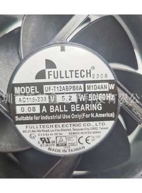 UF-T12ABPB0AM1D4AN福佑防爆进口通过ATEX欧盟认证 EC散热风扇