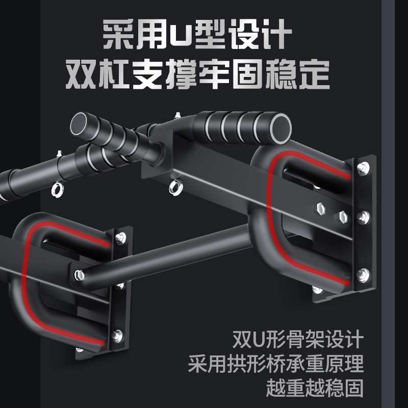 打孔单杠家用室内引体向上墙壁面框支架健身器材庭双杆拉固定吊环