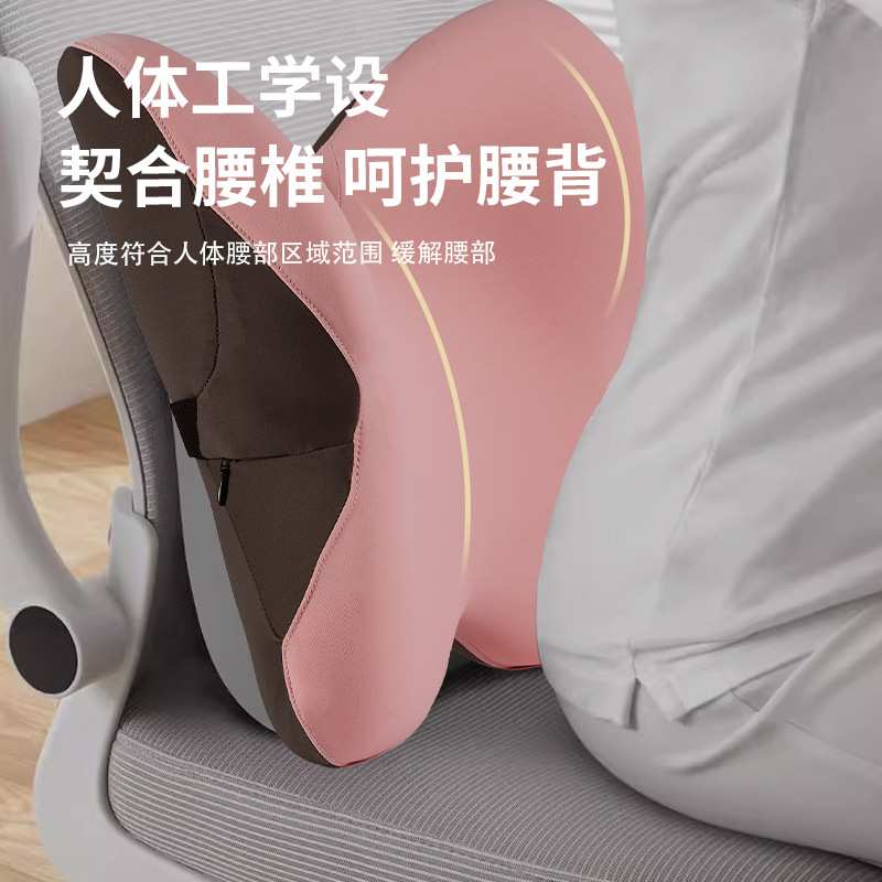蝶翼腰靠靠垫护腰汽车久坐神器记忆棉腰部支撑靠枕沙发座椅靠背垫