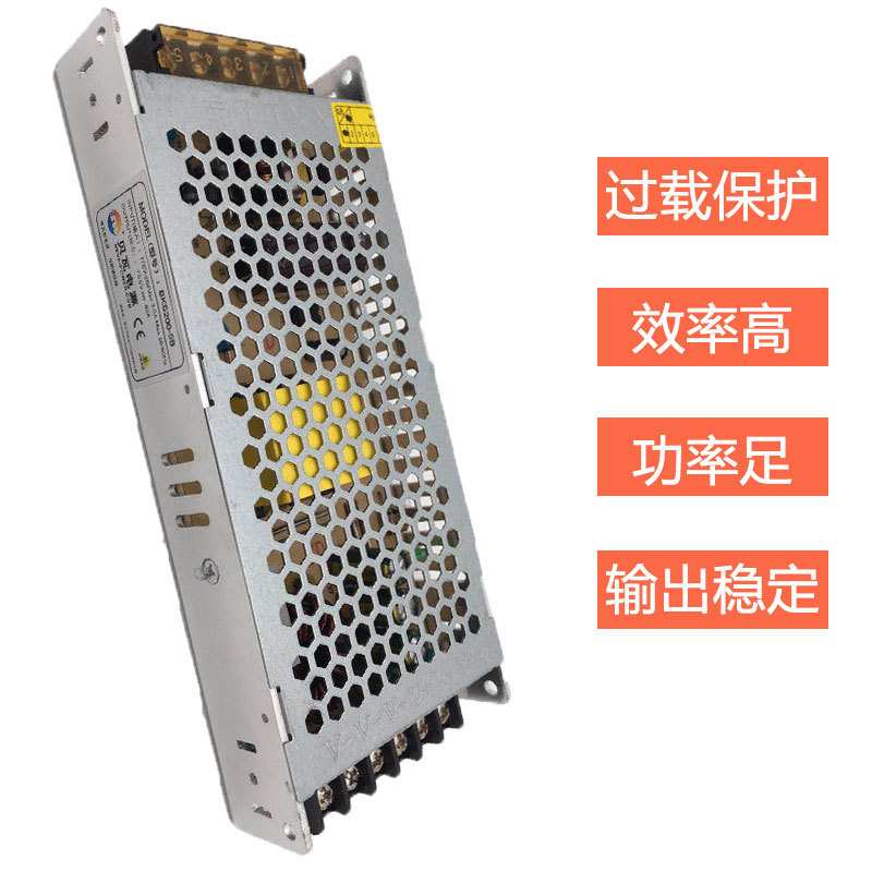 5V40A薄款开关电源200W全彩显示屏电源 厂家销售