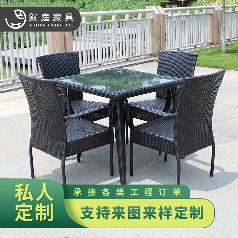 阳台藤椅三五件套户外藤条桌椅露台庭院酒吧休闲腾椅室外编藤组合