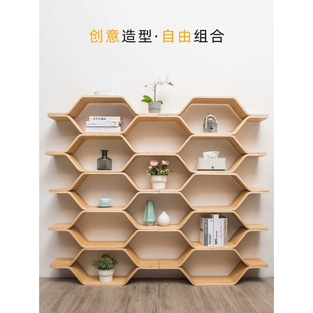 格子书架置物架现代简约落地实木展示储物架蜂巢创意收纳架省空间