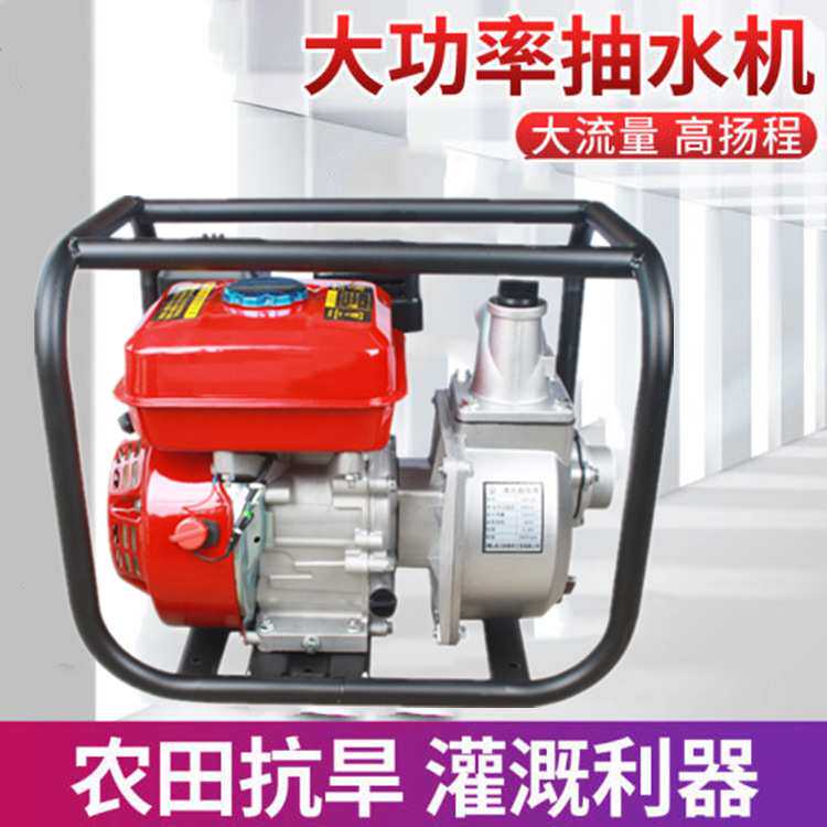 168柴油机带动清水泵 花园喷灌抽水机 家用灌溉自吸排涝抽水泵