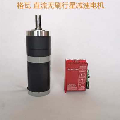 中大ZPN52BLDC无刷电机行星减速机 圆形32~82 dunker减速电机