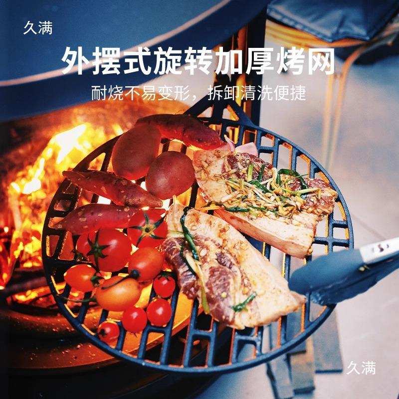 户外烤火炉庭院木炭烧烤炉柴火取暖炉露营柴火野营篝火炉围炉煮茶