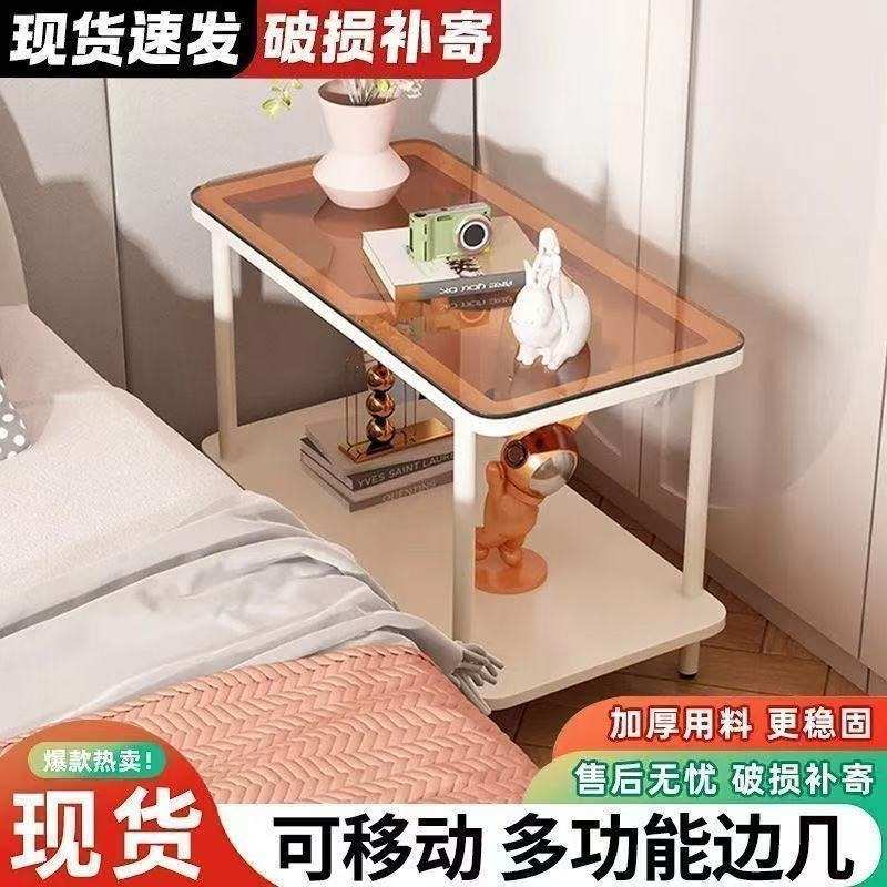 边几简约边几客厅沙发小桌子旁储物边几卧室现代北欧床收纳移动式