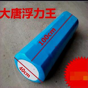 浮实心心浮泡沫浮桥泡沫用于多用多用途重水使用浮船上船水上钓台