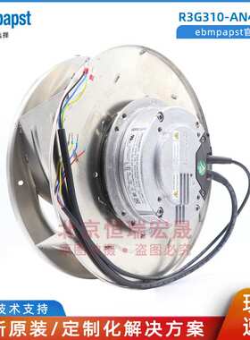 R3G310-AN43-71 德国ebmpapst 230V 470W 3.0A 工业离心风机
