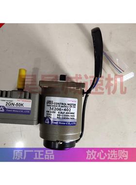TVT调速电机 M206-402 2GN50K 单相马达控制器 TIANLI速度调节器