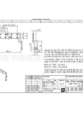 HARTING浩亭09000005208哈丁矩形连接器附件16 B屏蔽框架高结构