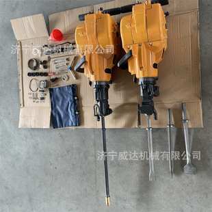 YN27内燃凿岩机岩石隧道掘进内燃打孔机 内燃凿岩机 YN27A手持式