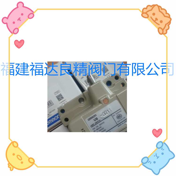 供应A-20GQ-B7-K限位开关