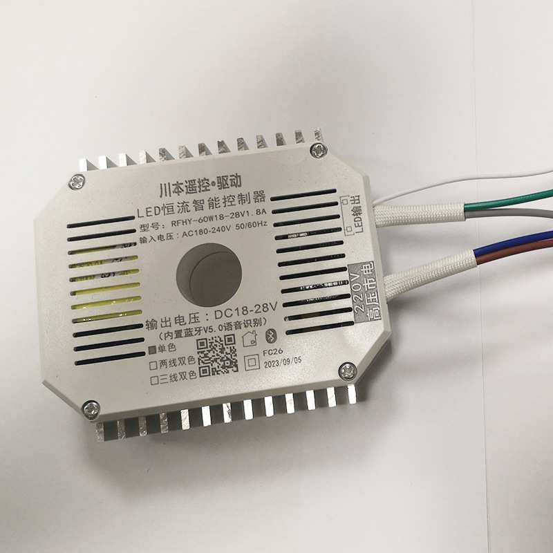 led三色变光驱动灯条灯带灯箱调光驱动电源24V72V大电流驱动器