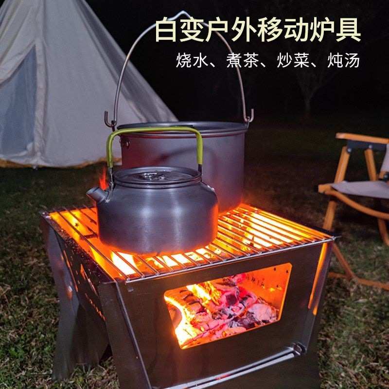 户外折叠焚火台不锈钢炭烧烤架烤炉露营多功能柴火篝火炉