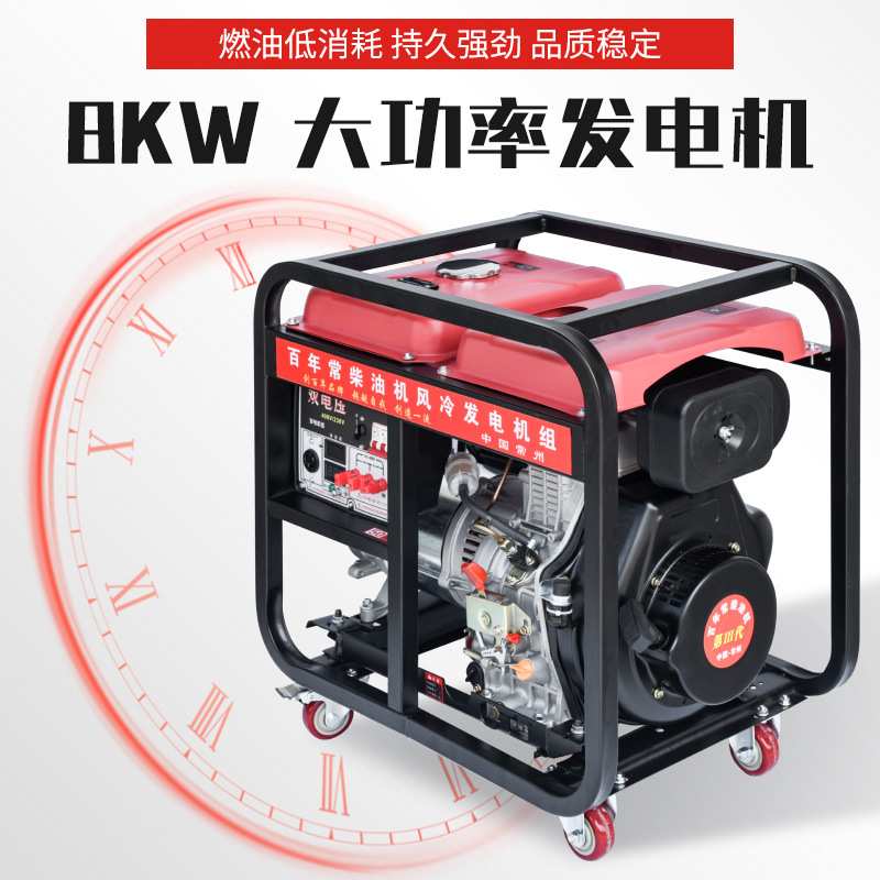 3kw5kw8KW10千瓦发电机组柴油发电机220V/380v足功率发动机三相
