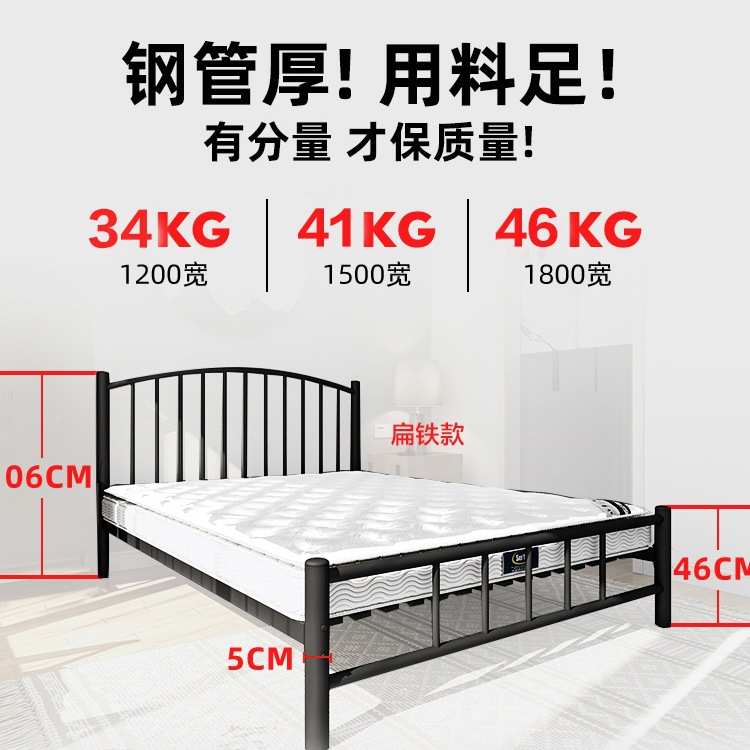 现代简约黑色铁架床民宿单人床轻奢铁艺床网红复古双人床加粗铁床