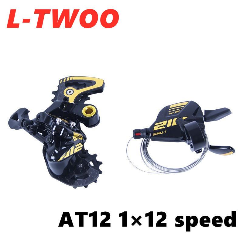 LTWOO蓝图AT12速碳纤维后变速器52T压铸无视窗指拨1×12速套件