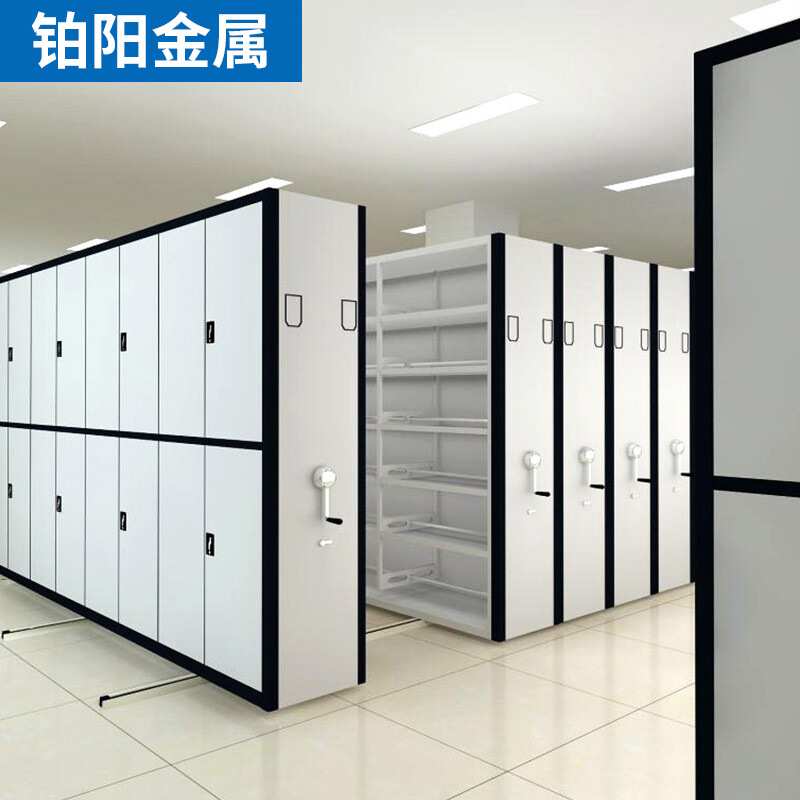 成都密集架档案室电动智能密集柜手摇式移动档案柜资料架文件柜