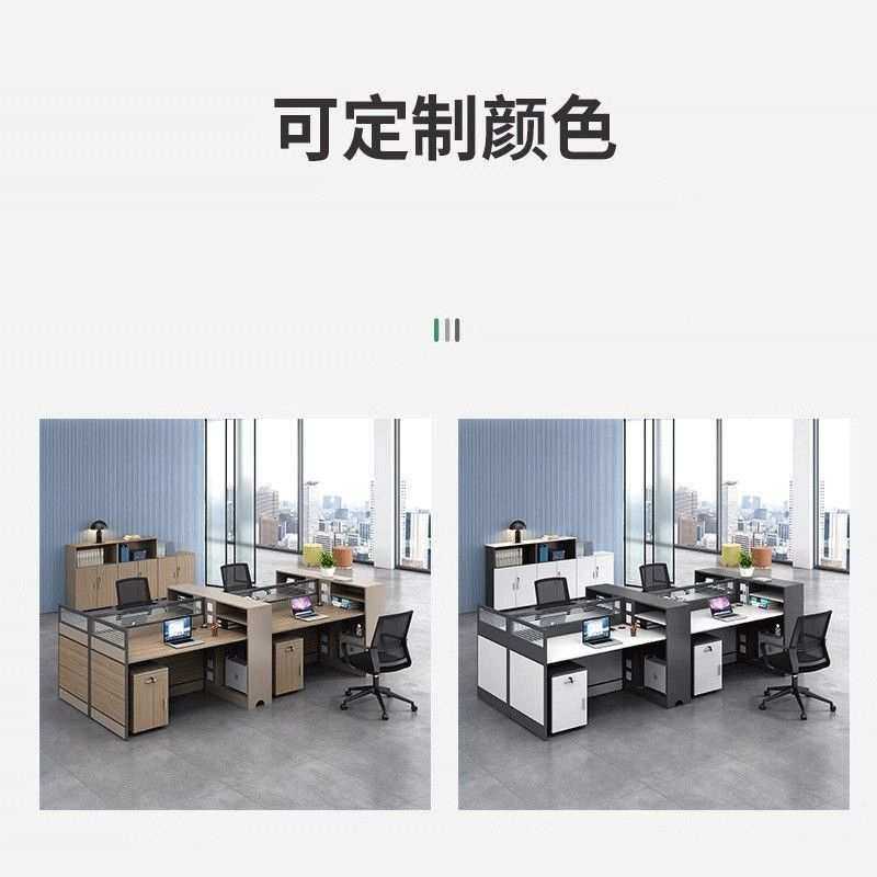 职员办公桌简约现代屏风财务卡座办公室电脑办公桌椅组合4人位