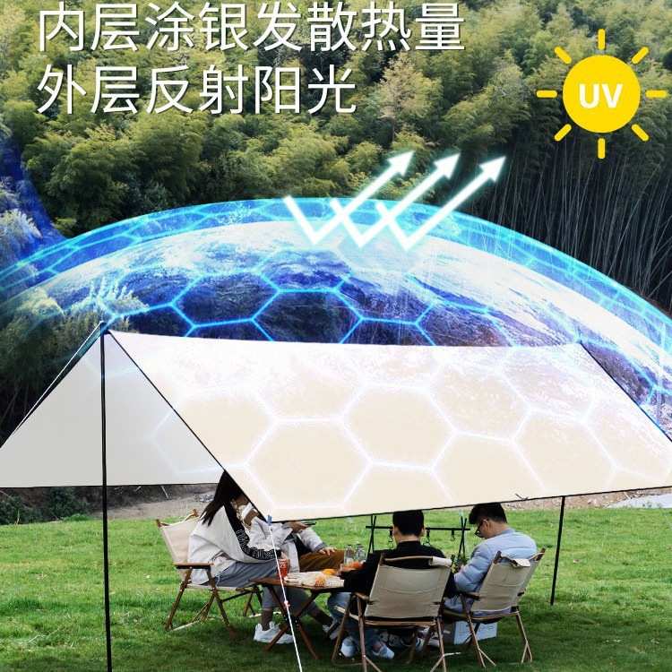 跨境户外防晒天幕加厚紫外线遮阳涂银便携式露营雨棚天幕布