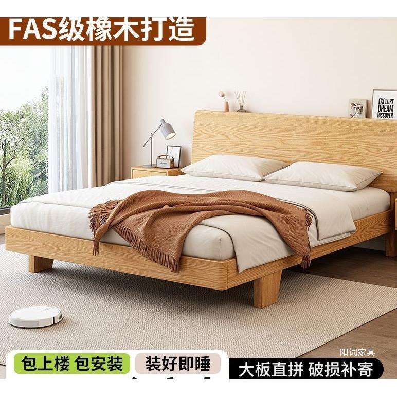 橡木床实木大床双人1.8x2米主卧1米5家用简约新款出租房1.2单人床图片