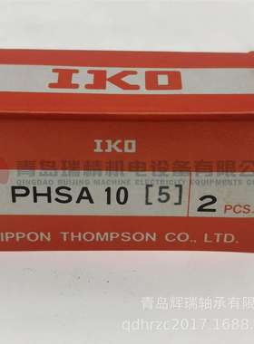 IKO杆端关节轴承PHSA10正丝右旋内螺纹M10×1.5