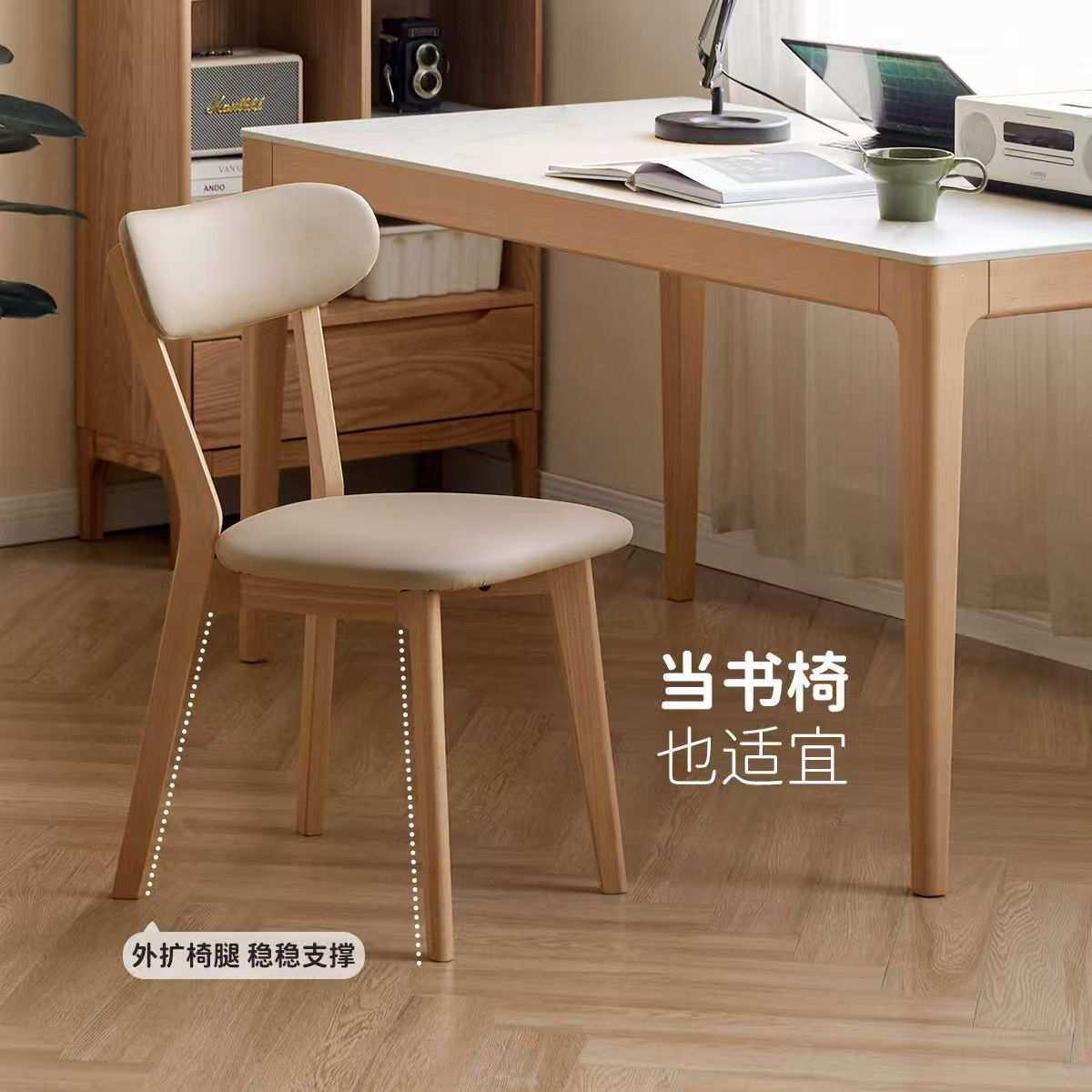 长跃邦餐厅古风实木餐椅休闲轻奢餐桌椅椅子书桌椅茶椅中洽谈胡桃