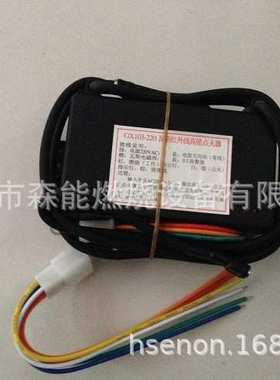 HG-103点火器 GX103-220红外线瓦斯自动点火控制器 燃烧器点火器