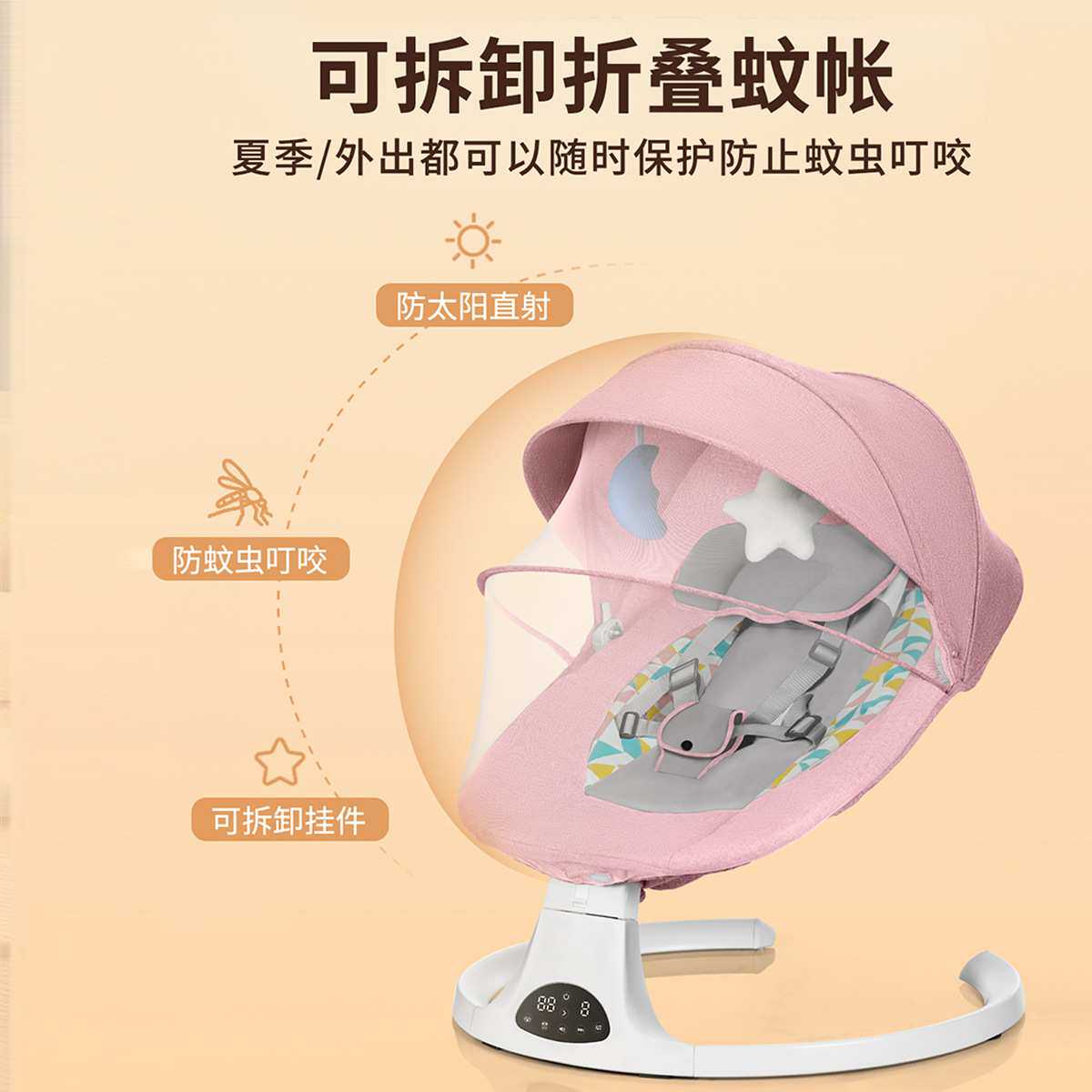 DEAREST BABY婴儿电动摇摇椅新生儿摇篮宝宝安抚椅躺睡神器多功能