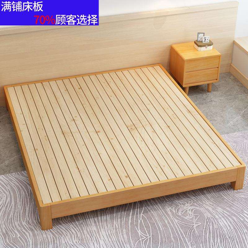 择木仁佳家具升级满铺床板专拍链接