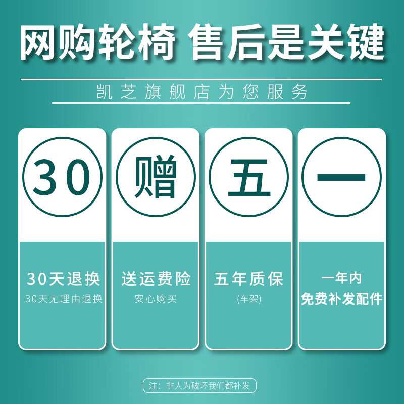 源头厂家轮椅折叠轻便带坐便器老年人专用手动残疾手推代步车