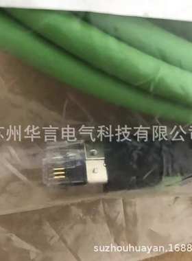 供应 穆尔(MURR) cube67连接线缆 7000-46041-8020500 线长5米