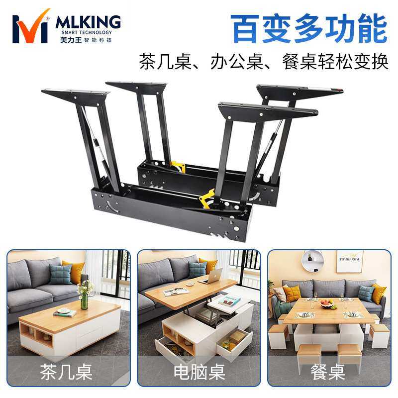液压缓冲茶几升降架餐桌书桌小户型双联动隐形折叠支架家具五金