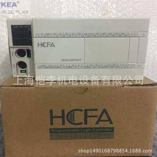 LX1S-30MR HCA8C-CBT禾川PLC供应编程控制器 原装